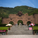 Huaguoshan Park entrance