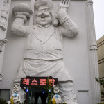 Weird things on the way