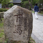 Beomeosa, "Get off the horse" sign