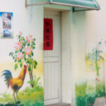 Kengkou Community Painted Village(坑口彩繪村)