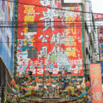 Somewhere in Taoyuan city